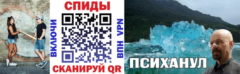 Амфетамин 97%  где найти наркотики  Сусуман 