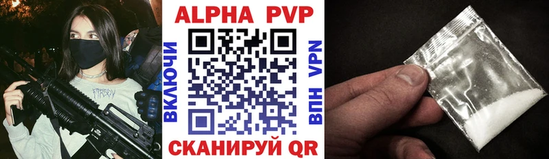 A PVP VHQ  МЕГА ссылки  Сусуман 