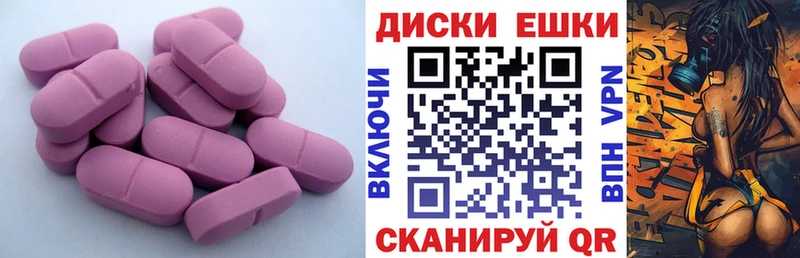 Ecstasy louis Vuitton  Сусуман 