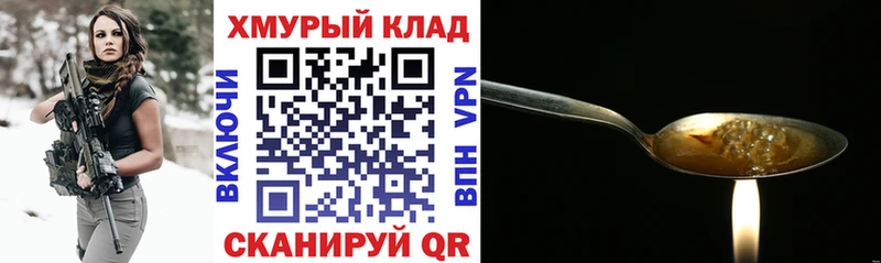 что такое   Сусуман  Героин Афган 