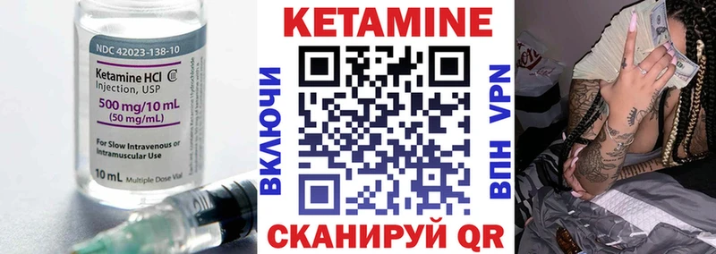 Кетамин VHQ  сколько стоит  Сусуман 