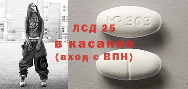 прущий лед Переславль-Залесский