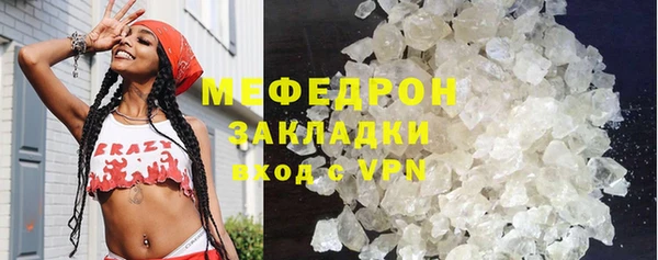 меф Пестово