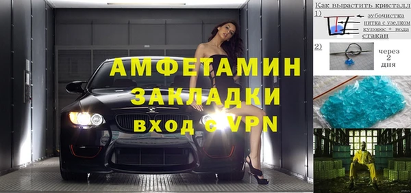 прущий лед Переславль-Залесский