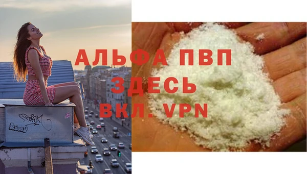 меф Пестово