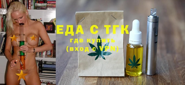 прущие грибы Покровск