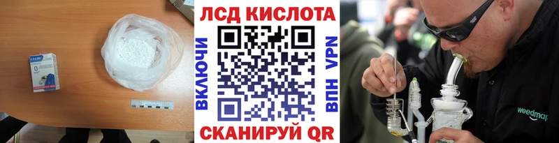 ЛСД экстази кислота  где найти   KRAKEN ССЫЛКА  Сусуман 