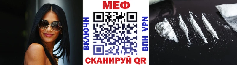 МЯУ-МЯУ mephedrone  блэк спрут как зайти  Сусуман 
