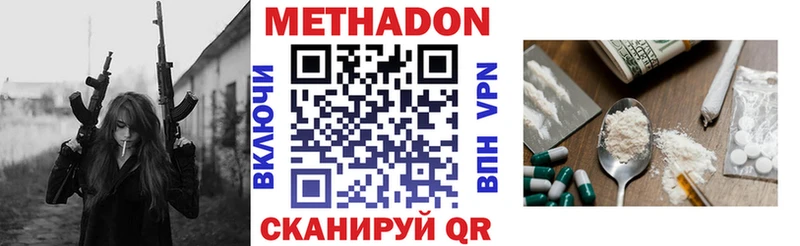 МЕТАДОН белоснежный  МЕГА ССЫЛКА  Сусуман  наркошоп 