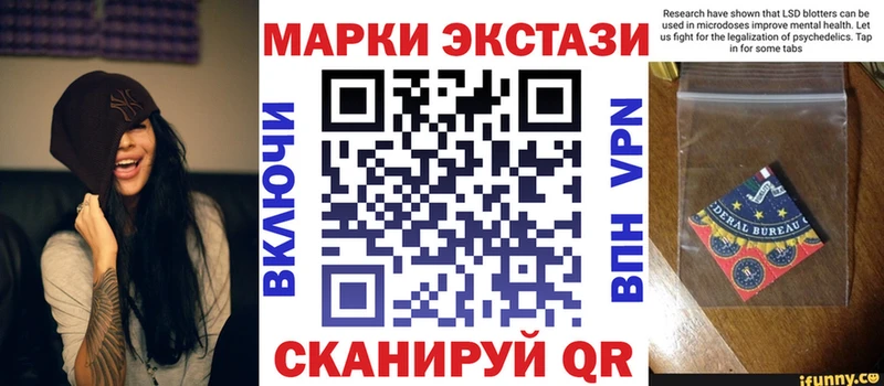 где купить наркоту ссылка на мегу ссылка Наркотические марки 1,5мг Сусуман